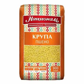 900 г