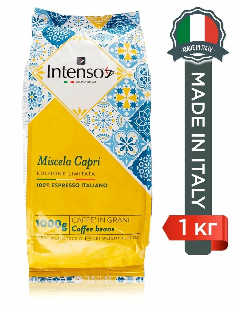 Кофе в зернах miscela. Intenso capri кофе. кофе интенсо в зернах. кофе miscela. intenso кофе в зернах.