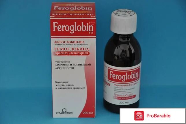 Препарат фероглобин в12. Фероглобин в12 жидкий. Препараты железа для беременных. Железо жидкий препарат для беременных. Железо при беременности 3