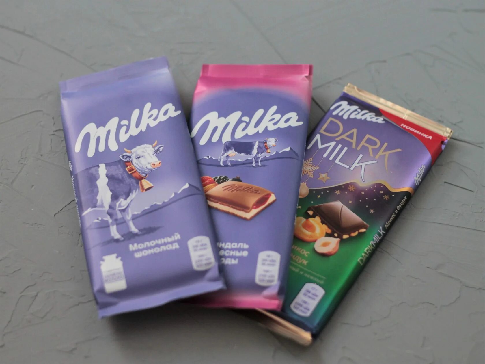 Марки шоколада. Ассортимент шоколадок. Шоколадки ассортимент. Шиколад альпен гольд молочный. Магнит шоколад.