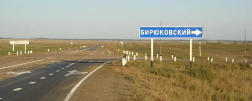 Погода бирюковский ростовской. Погода бирюковский ростовской. Хутор бирюковский. Бирюково психбольница. Погода бирюковский ростовской.