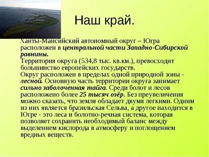Краткие сведения о классе