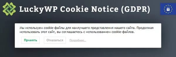 Уведомление о cookie для сайта. Мы используем файлы cookie. Уведомление об использовании куки. Мы используем файлы cookie на сайте. Cookie файлы политика