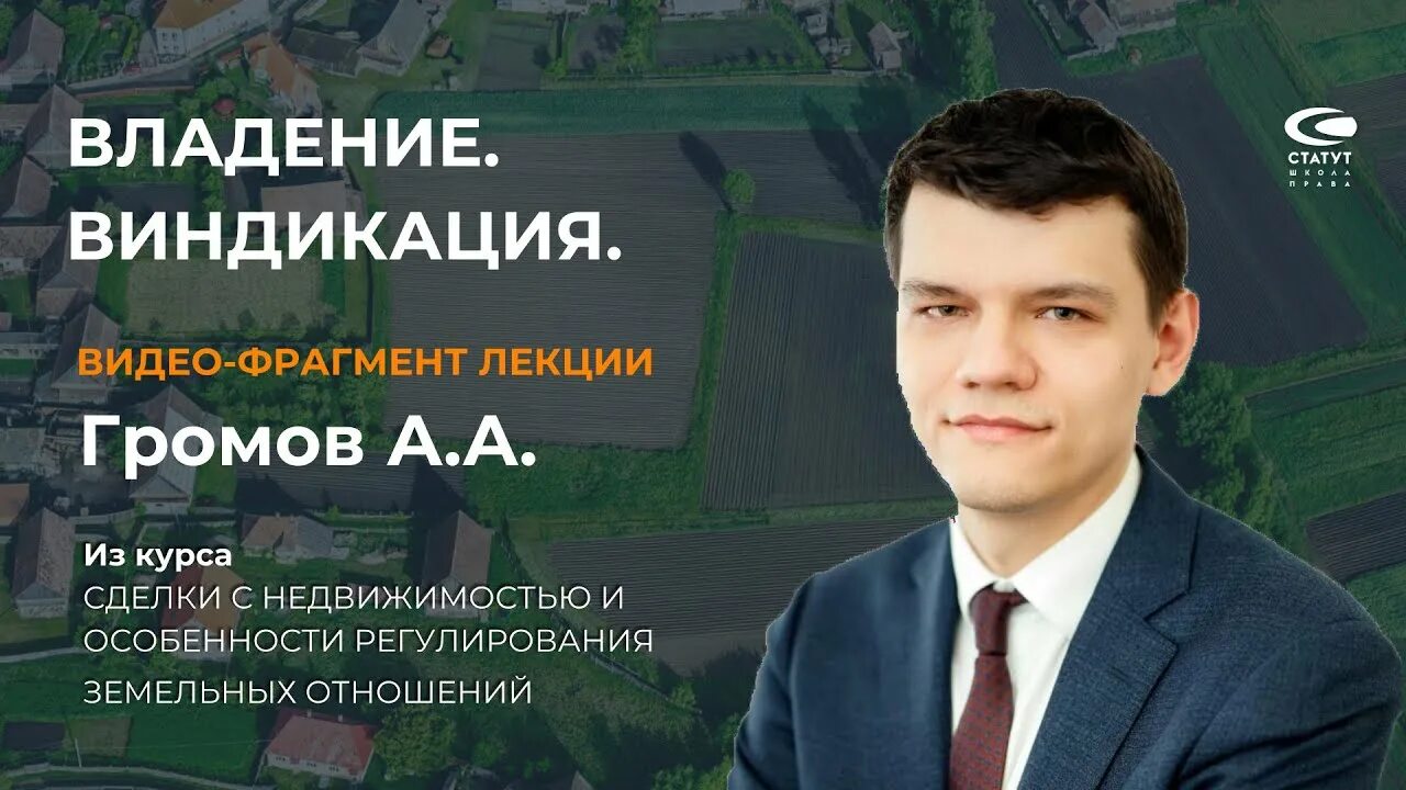Ю а гром. Ю а гром