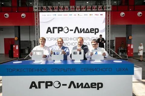 Центр агро