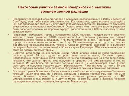 На некотором участке