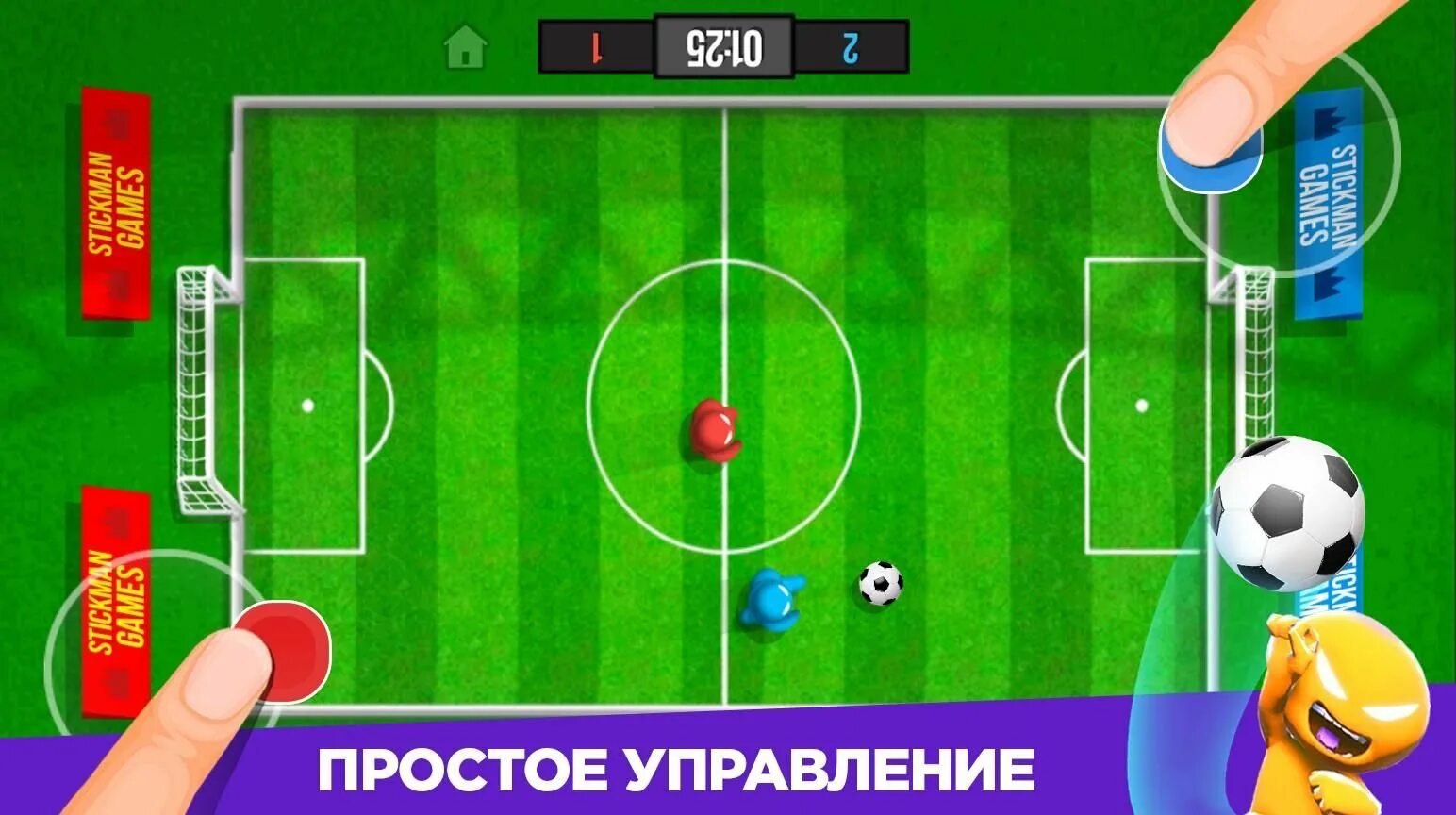 Включить игру 1 2 3 4