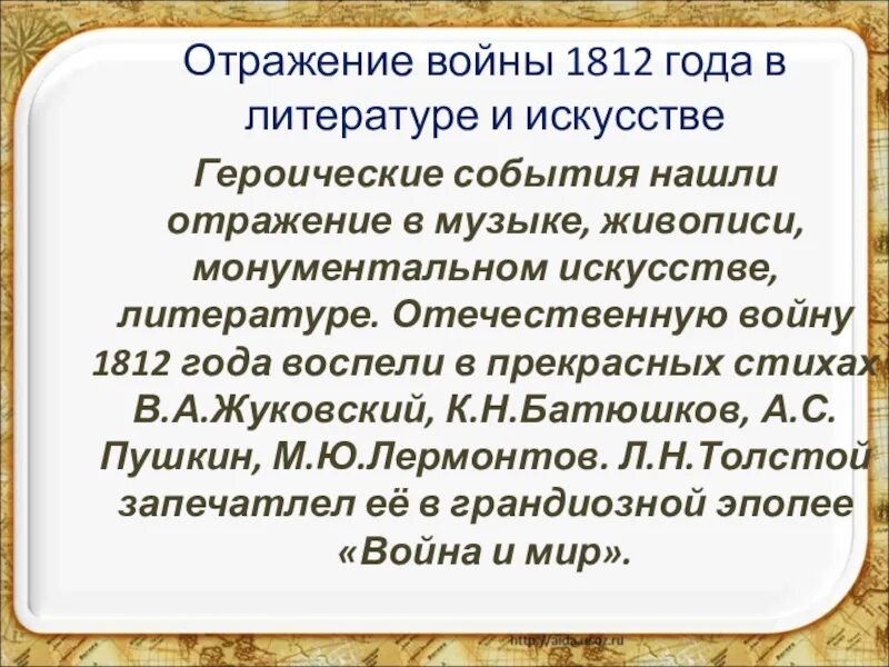 В книге нашли отражение события 75 лет