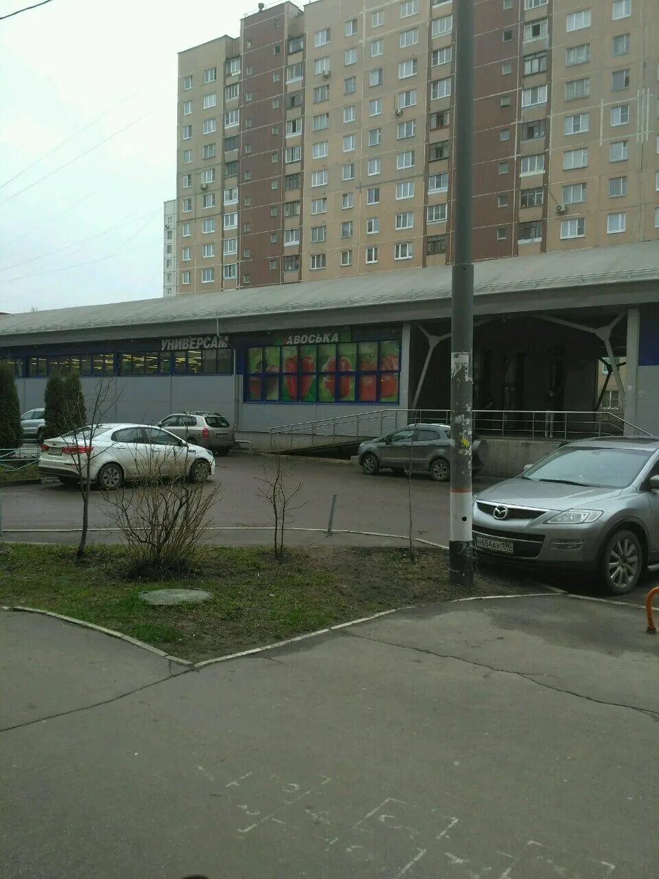 пр-т королёва, 14с6. королев юбилейный ленинская 12. ленинская улица, 4 королев.