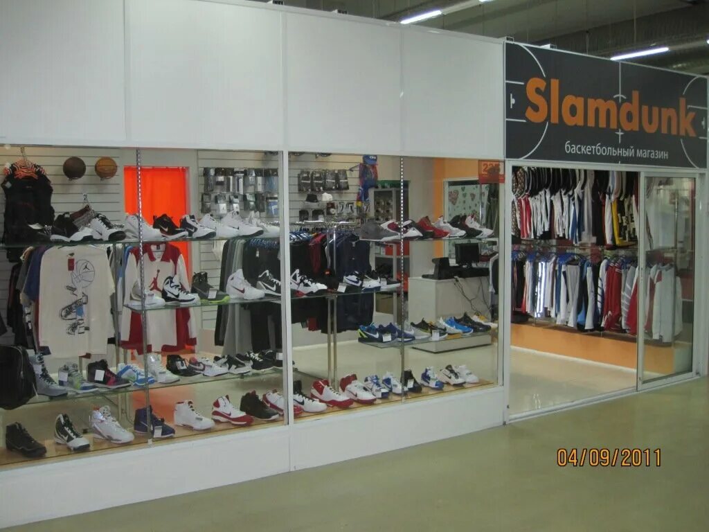 баскетбольный магазин санкт петербург