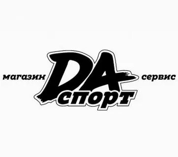 Омдруг омск
