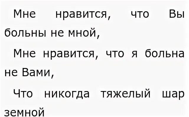 Сочинение мой любимый поэт серебряного века. Сочинение мой любимый поэт серебряного века