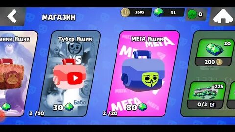 Взломанная бабл