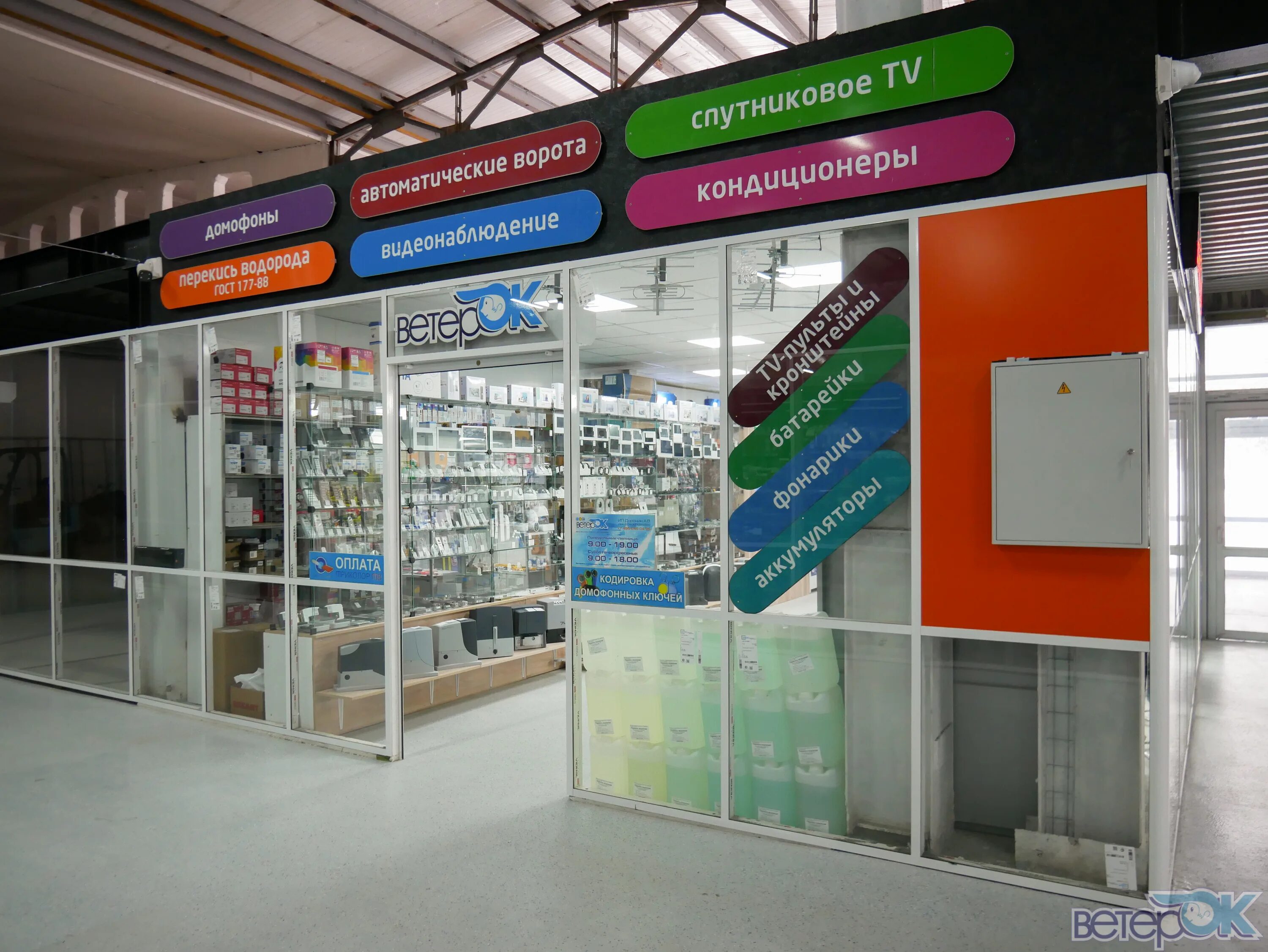 маради ул михалевича 72д 1 меню. маради ул михалевича 72д 1 меню. усадьба, раменское, улица михалевича. маради ул михалевича 72д 1 меню. тц раменское михалевича 72.