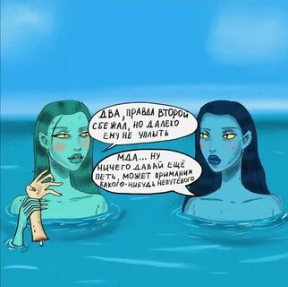 Siren meme