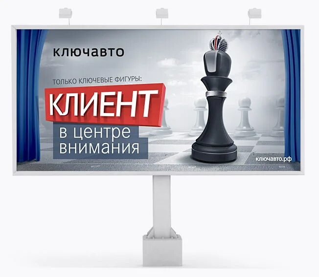 макет рекламы. реклама на тв. визуализация рекламной кампании. 3д визуализация машины. реклама на билбордах.