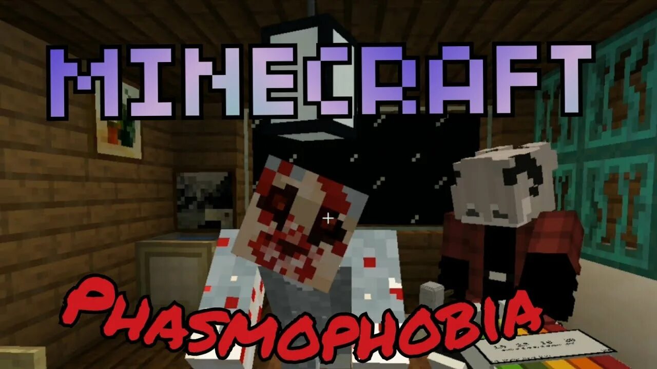 Pnasmofobia майнкрафт карта. Карта фасмафобия в майнкрафт. Phasmophobia карта майнкрафт. Phasmophobia майнкрафт. Phasmophobia карта майнкрафт.