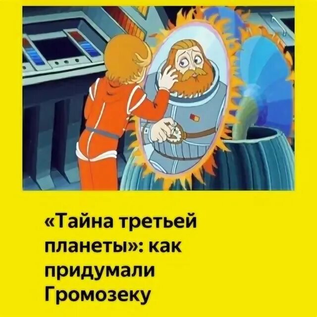 План сказки путешествие Алисы 4 класс. План путешествии Алисы 4 класс 10 предложений. План о путешествие Алисы на Марс. Путешествие Алисы план Пушкин. Составить план 4 класс путешествие алисы