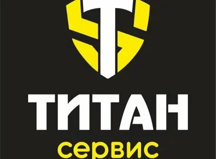 Титан сервис