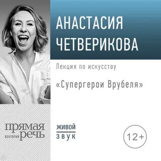 Четверикова книги