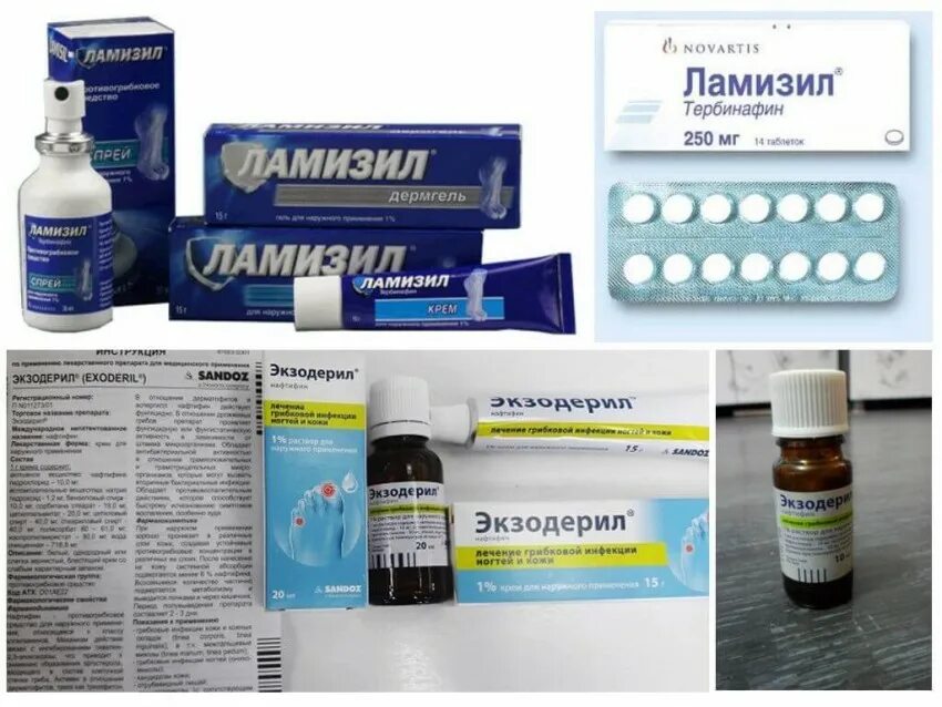 Крем для ног от грибка ламизил. Таблетки для грибка ламизил. Ламизил крем 1% 30г. Ламизил таблетки отзывы грибок ногтей. Ламизил мазь.