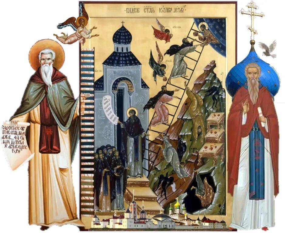 Лествица 4. Лествица 4