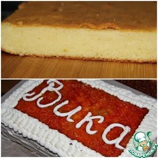 Бисквит по английски