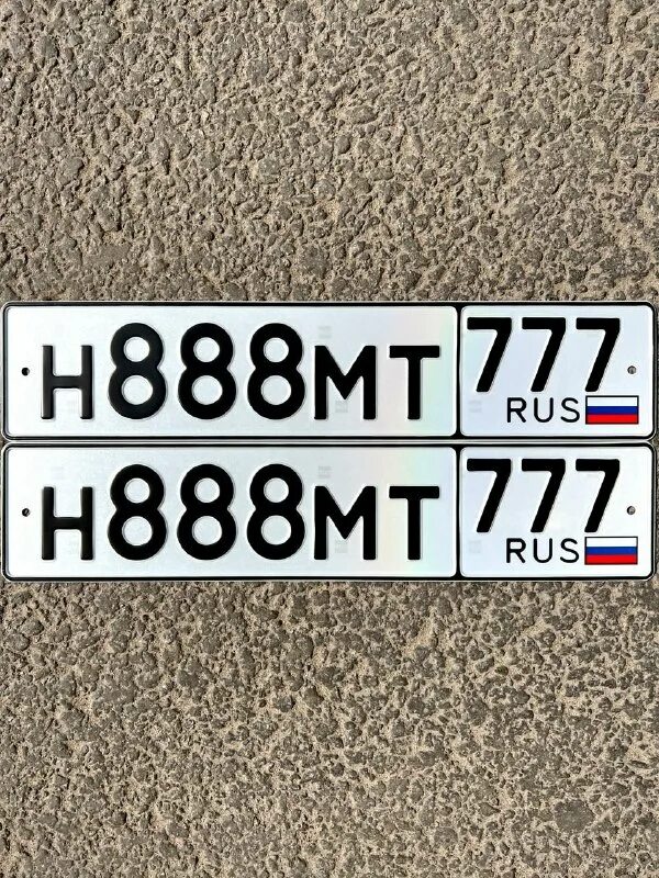 Номера 777. Гос номер 72. Дубликат гос номера сувенирные. Гос номера н001ах 196. Номера h.