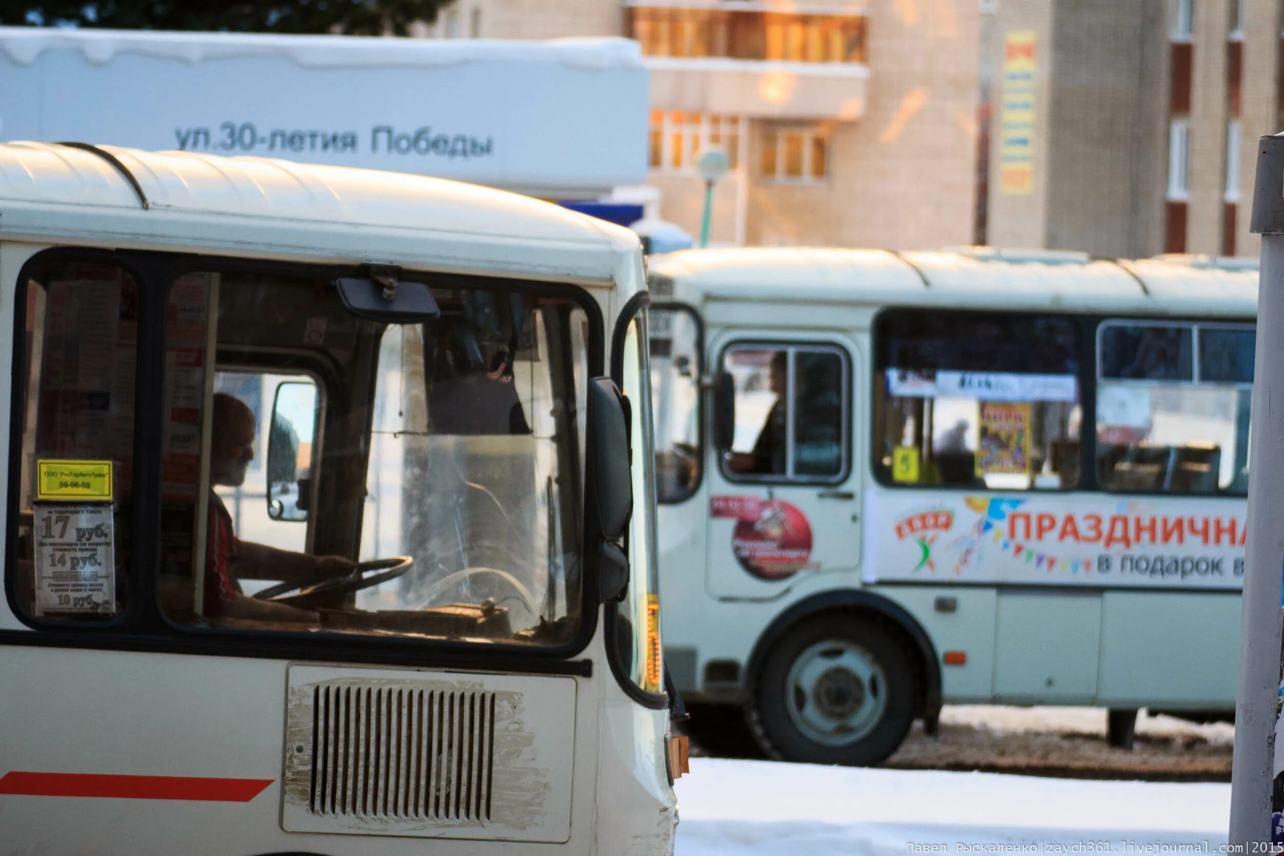 Томские маршрутки. 19 Автобус Томск. 503 Автобус Томск. 20 Автобус Томск. Маршрутная томск