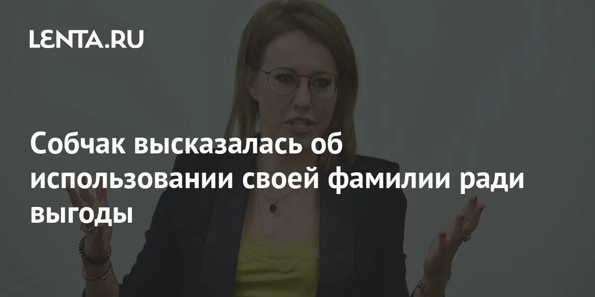 Этот тип пойдет на все ради наживы