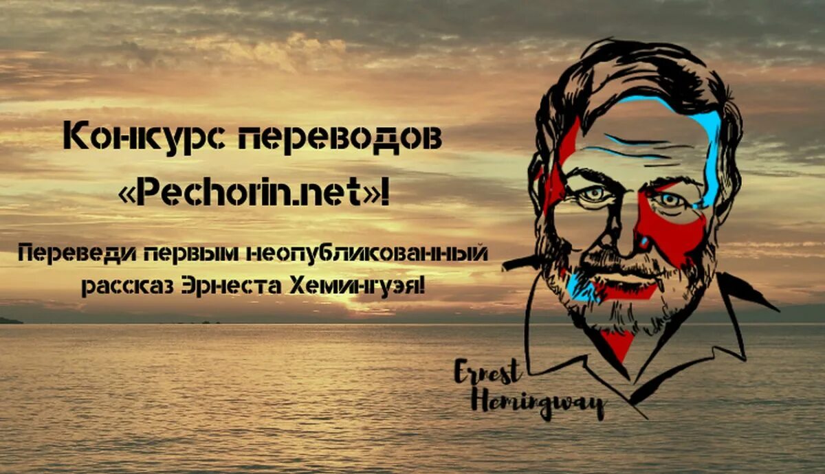 Конкурс переводов с языка. Жгонский язык костромичей. Concours перевод. Жгонский словарь. Жгонский язык костромичей словарь.