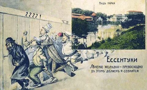 Вода 1900