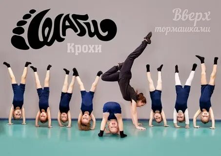 Шаг г
