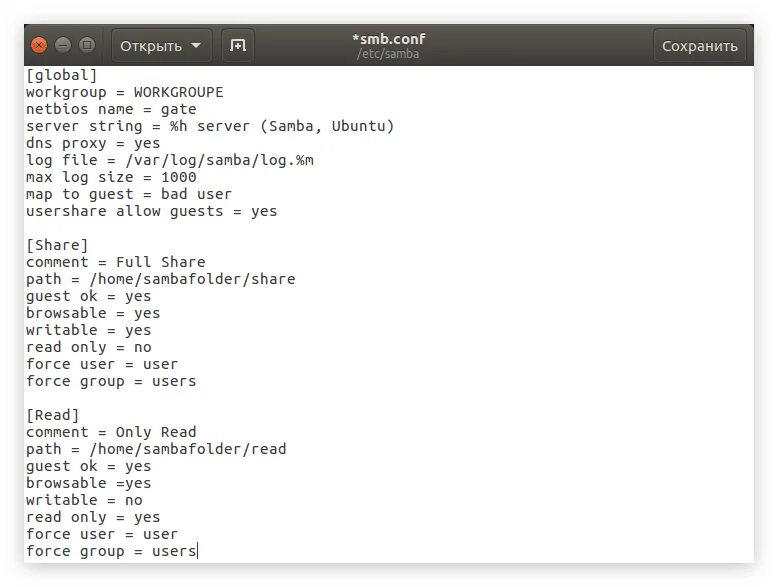 Конфигурационный файл Samba. Как открыть Samba Linux. Samba Ubuntu Server. Samba file Server config file.