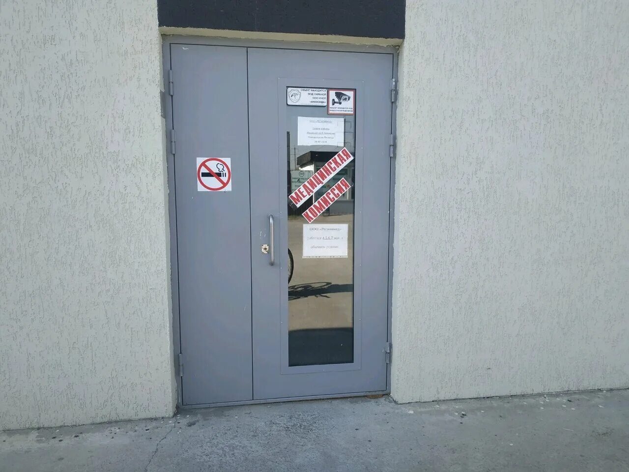 тюмень 50 лет октября 200. 50 лет октября 200 б тюмень. г тюмень ул 50 лет октября д 200 а. 50 лет октября 200 б тюмень регион мед. 50 лет октября – 200а.