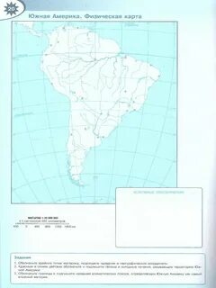 Пилюгина Е.В. "География. Контурные карты. 7 класс" - купить в интернет-магазине