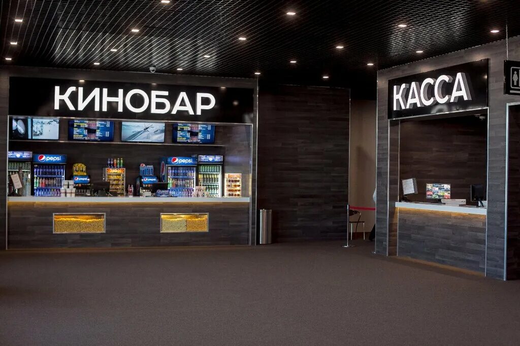 кинобар 2024. попкорн кинобар. кинобар в кинотеатре. кинобар. реклама кинобара.