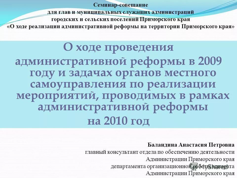какие органы власти относятся к органам местного самоуправления. должностные лица местного самоуправления. значение местного самоуправления в жизни общества. признаки органов местного самоуправления. органы местного самоуправления в 2019.