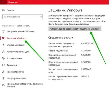 Как убрать родительский контроль в 2024 году