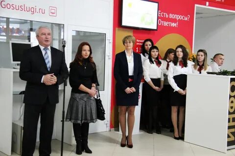 Администратор мфц