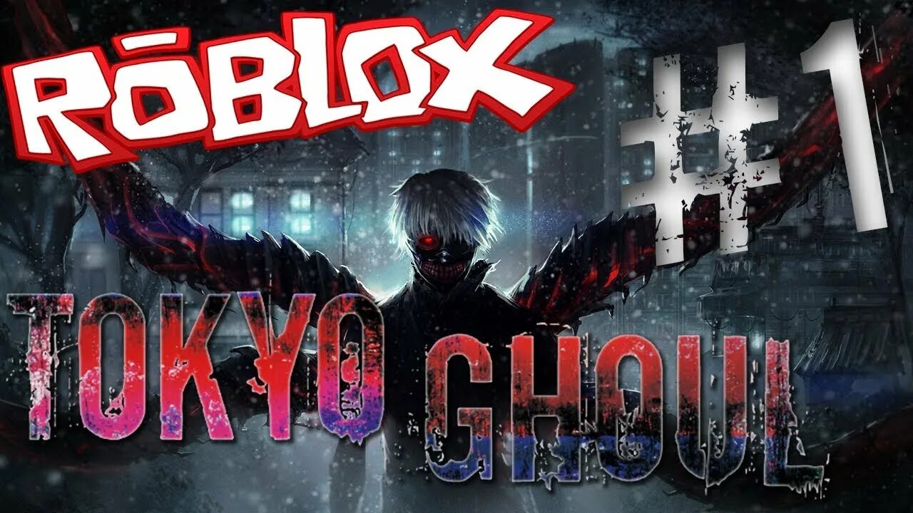 Tokyo Ghoul Bloody Nights. РОБЛОКС Токийский гуль сороконожка. Роблокс токийский