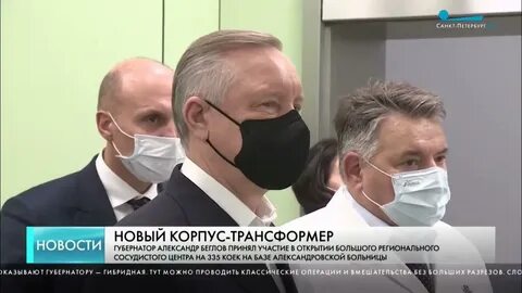 Региональный сосудистый центр александровская