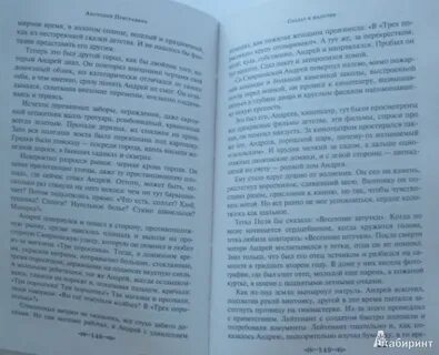 Рассказ золотые руки абрамова кратко