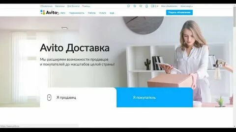 Как получить скидку 70 процентов на авито