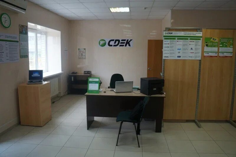 Сдэк лермонтов. Аксай ул садовая 31 сдэк. сдэк аксай садовая. сдэк аксай садовая 31 режим. курьер сдэк.