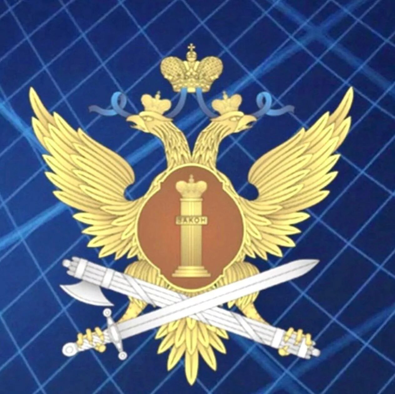 Уголовно исполнительной системы а также
