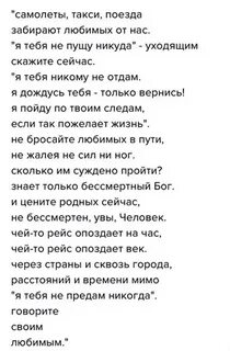 Контролируй свои соблазны