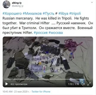 Выплаты погибшим бойцам чвк вагнера