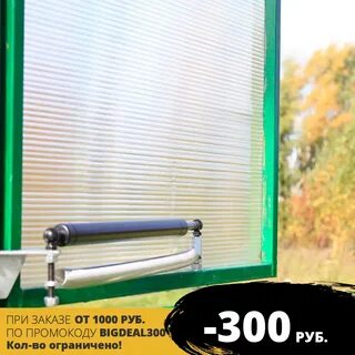 Термопривод климат 100