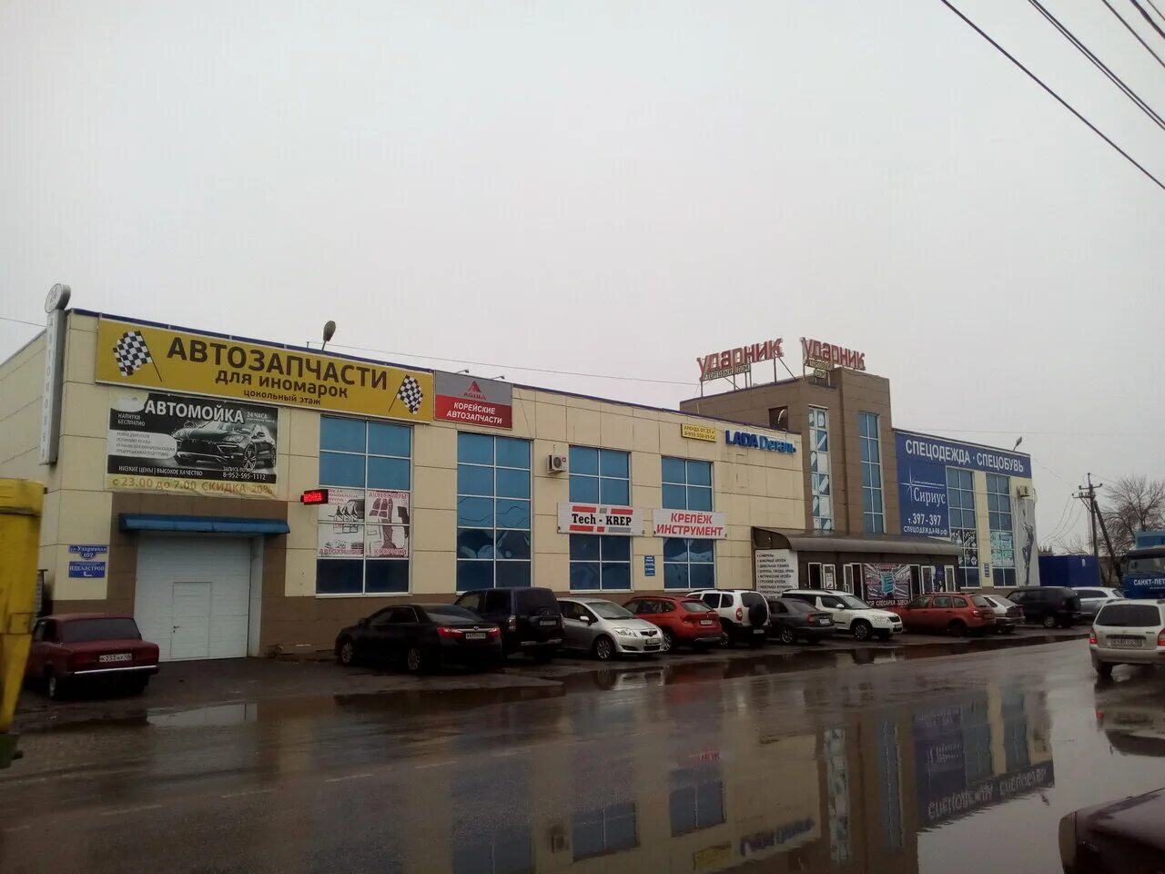 доватора, 2а. сириус липецк. доватора 2/1 липецк. сириус образовательный центр. сириус липецк.